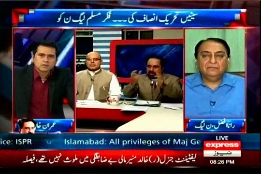 EXPRESS Takrar Imran Khan with MQM Mian Ateeq (05 August 2015)