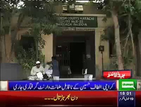 Karachi Anti-terrorism court issues non-bailable arrest warrant of Altaf Hussain