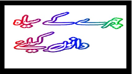 Chehre Ke Siyah Dano Ke Liye Mufeed Mask (1)