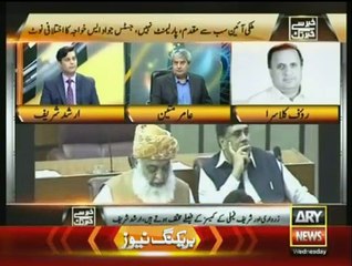 Khabar Say Khabar Tak - 5th August 2015