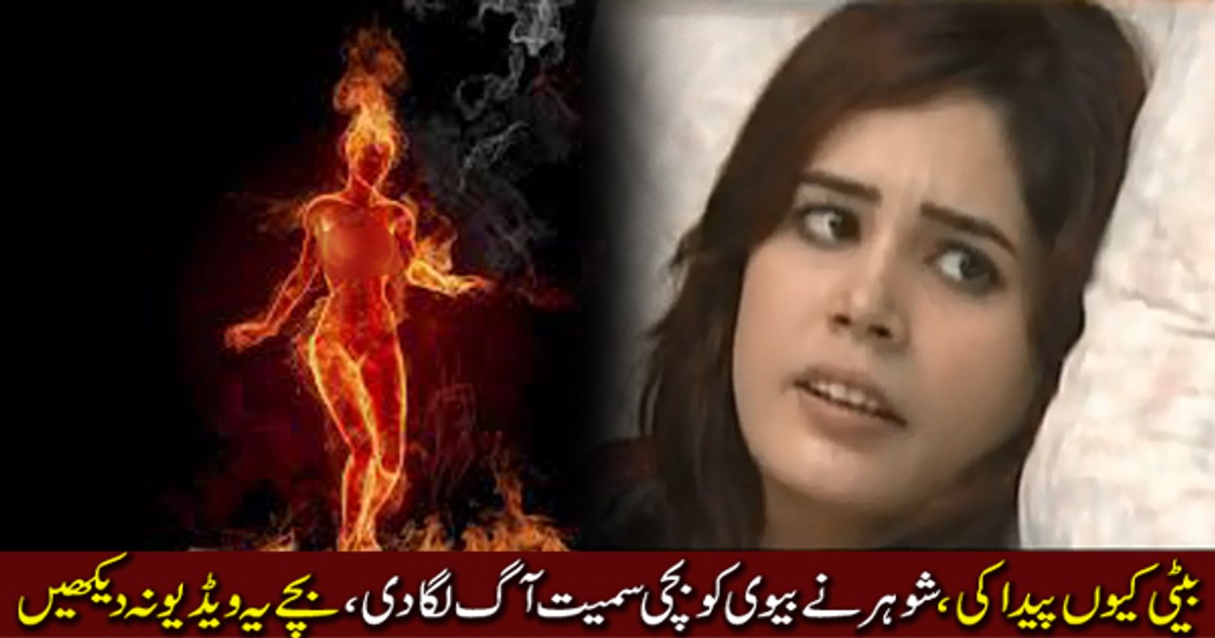 Man threatens to burn wife if she gave birth to baby-girl