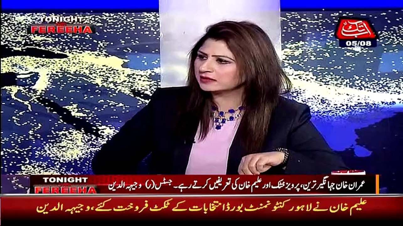 Dosri Party Join Karne Ke Sawal Par Justice Wajihuddin Ka Jawab