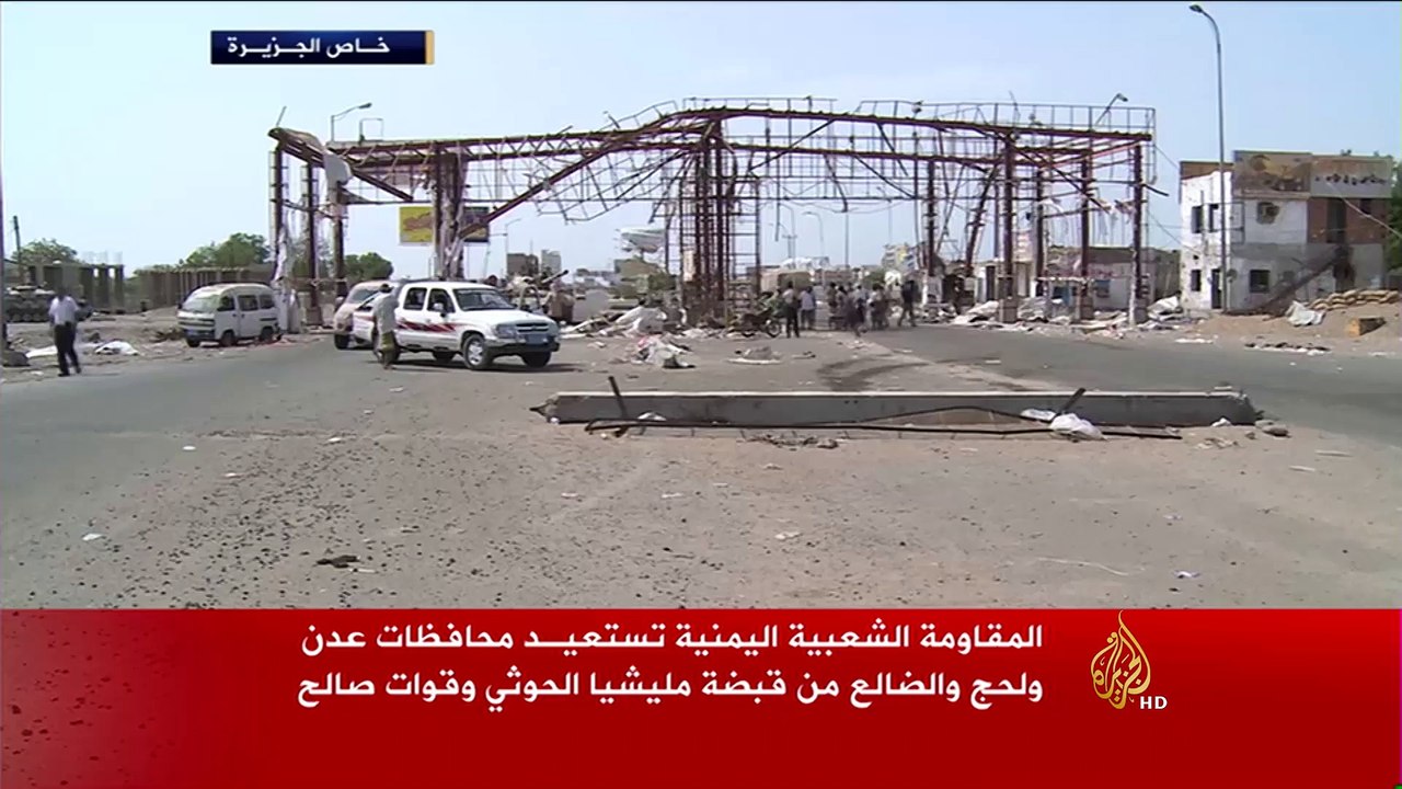 المقاومة تستعيد السيطرة على محافظات عدن ولحج والضالع