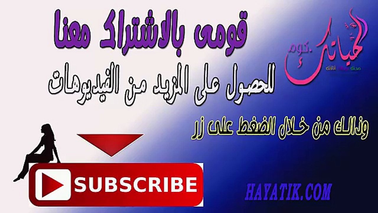 نصائح لعلاج الشعر التالف, خلطات لتنعيم الشعر, خلطة لتكثيف الشعر