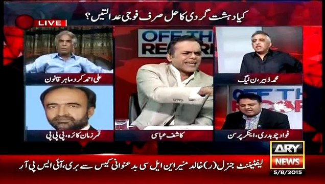 Hot Debate Between Fawad Chaudhry And Zubair Umer