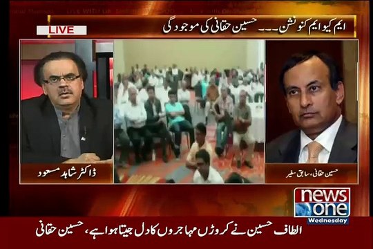 Hussain Haqqani Replies Shaheen Sehbai's Allegations