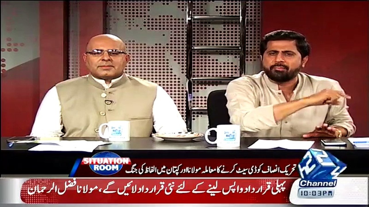 Molana Fazlu Rehman Ka Sara Khandan Parliament Main Hai-Fayaz ul Hassan Chohan