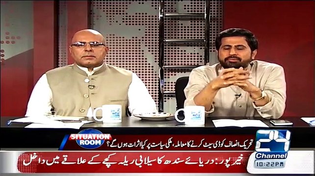 PTI Ke Dharne Par Bolne Par Fayaz ul Hasan Choahn Ka Zabardast Jawab