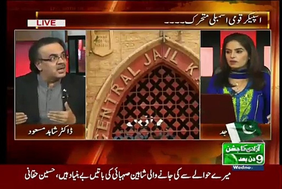 Sindh Ka Ek Aur Wazir Mulk Se Bhag Gaya,.,Dr Shahid Masood