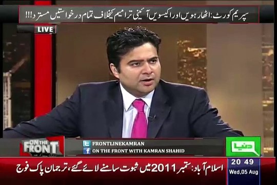 Talal Chaudhry Ke PTI Ko Dilasey