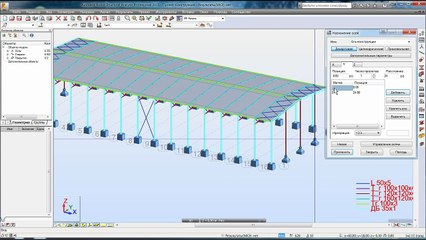 Autodesk Robot Structural Analysis и его плюсы при расчете склада