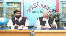 Namaz Mein Khyalaat - Maulana Ishaq
