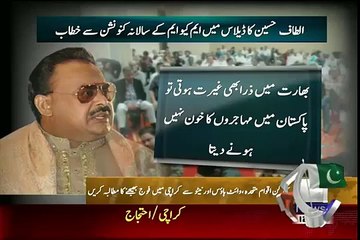 Altaf Hussain Clearly Shows He's A Agent Of India
