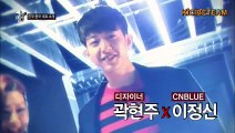 SBS Fashion King 1. Bölüm - JungShin Kısımları