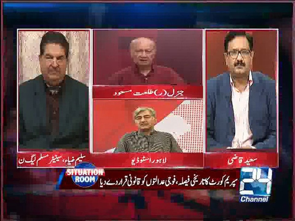 Situation Room 5th August 2015