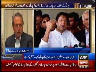 Imran Khan Zani is a dictator PTI Leader Justice Wajihuddin