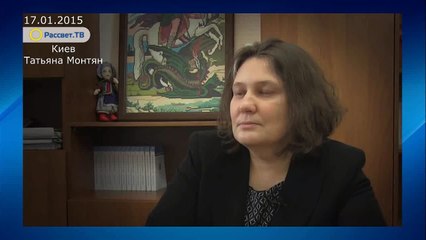 Что будет с Украиной в будущем? Т.Монтян Украина 2015