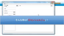 17 IDパスワード管理ツール「IDコンシェルジュ」 評価 評判 実践 動画 ブログ 購入 特典 レビュー 感想 口コミ 体験 ネタバレ