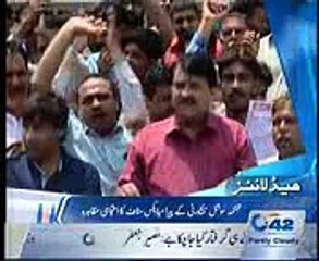 12AM Bulliten 5th August 2015