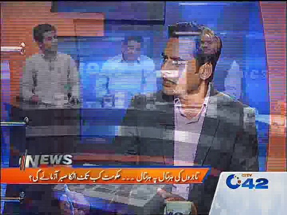 News Night 5th August 2015