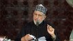 What to Do if you feel any kinds of Pain in your Body, Shaikh ul Islam Dr Tahir ul Qadri