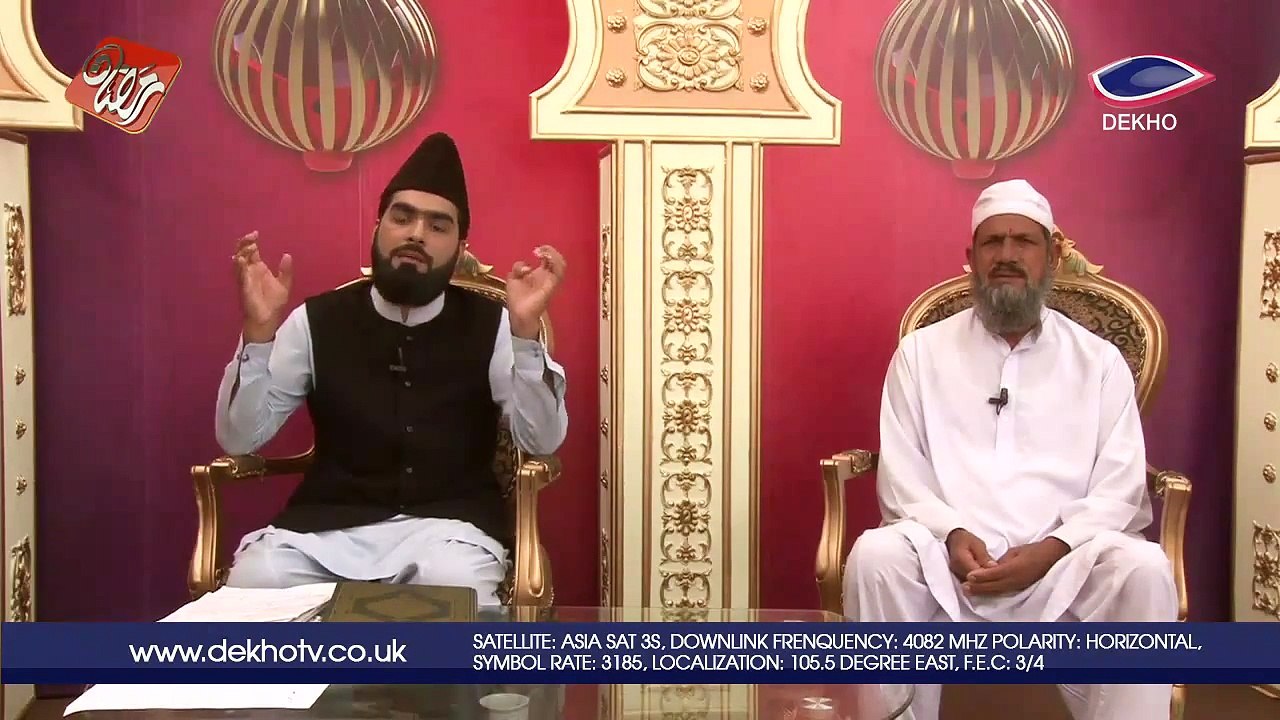 DEKHO TV | Seher Transmission | 0022