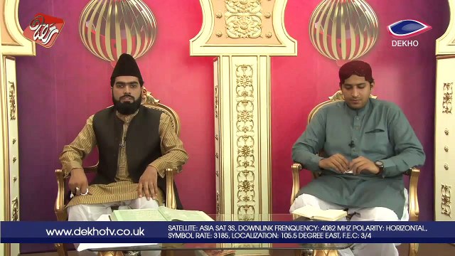 DEKHO TV | Seher Transmission | 0023