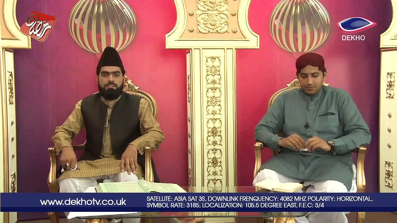 DEKHO TV | Seher Transmission | 0023