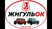 Школьнику дали автомобиль покататься на Vaz 2106 прикол века ЖигульОК