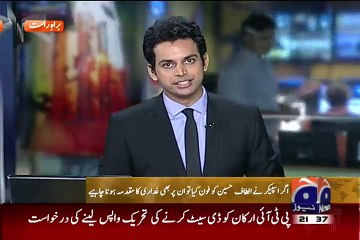 Traitor Case Should Be Run On Speker Ayaz Sadiq Too If He Calls Altaf Hussain--
