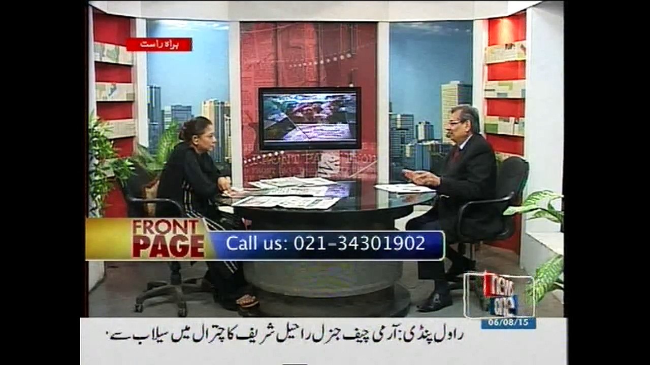Front Page, 6-August-2015