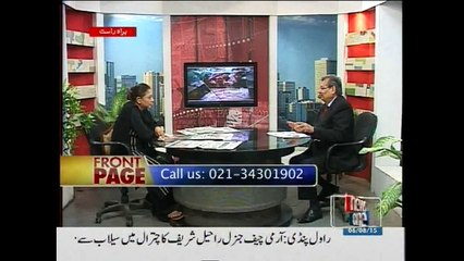 Front Page, 6-August-2015