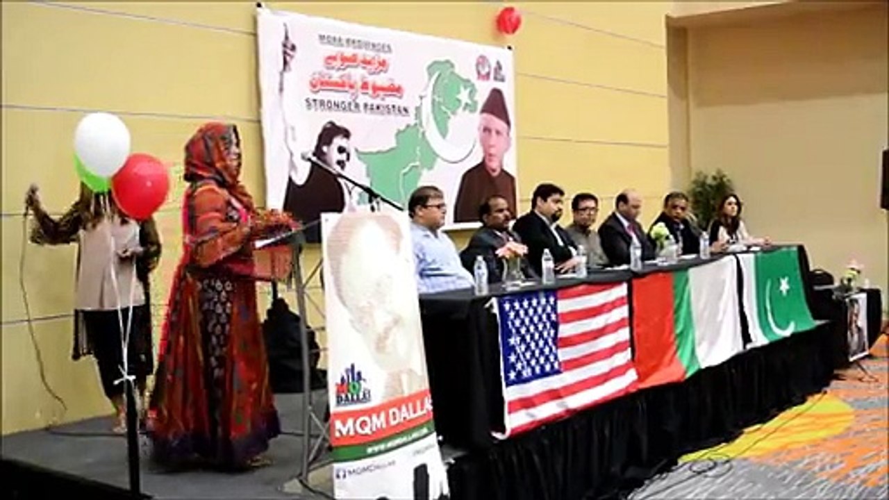 Saher Baji's remarks at 19th Annual Convention