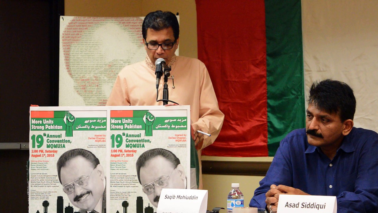 Nadeem Nusrat bhai's remarks on 19th Annual Convention