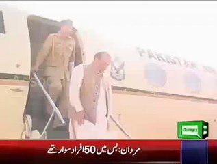 PM Nawaz and COAS reach Quetta on one-day visit for briefing on National Action plan