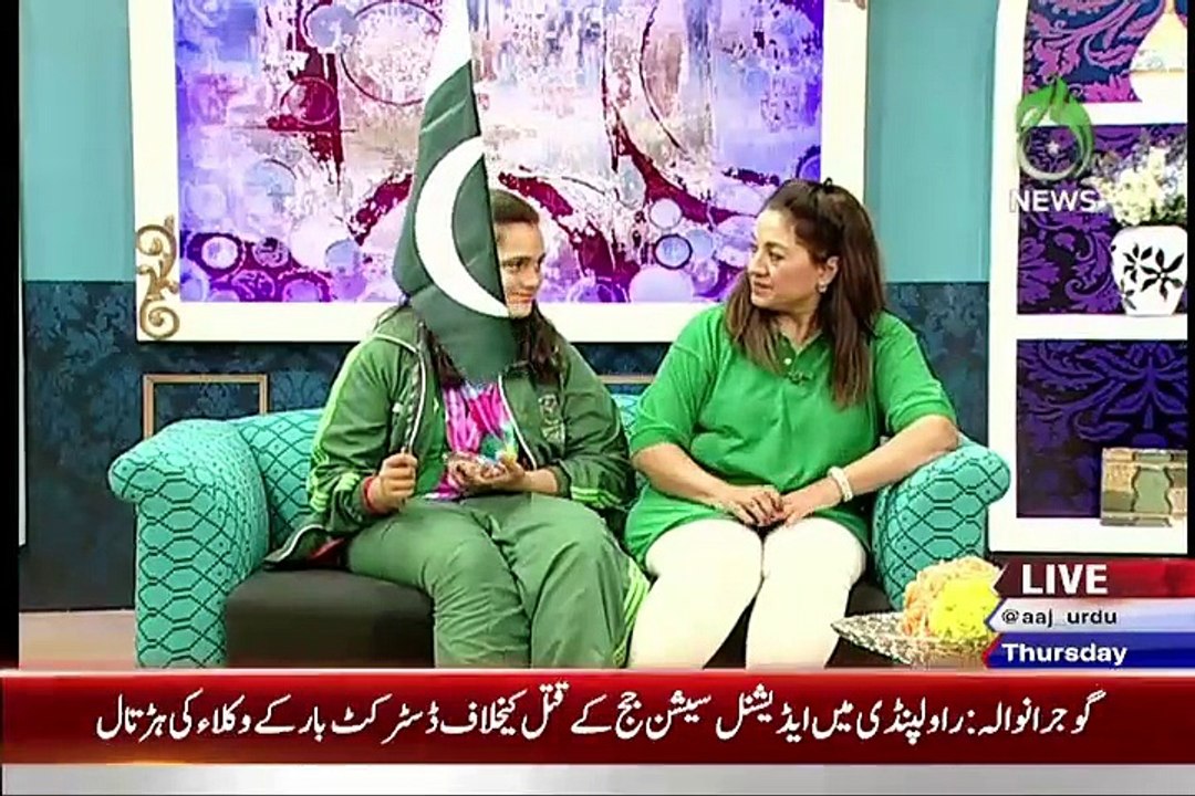 Aaj Subh - 6th August 2015 - Part 7