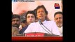 Chairman PTI Imran Khan Speech PTI Pattoki Jalsa 5 August 2015
