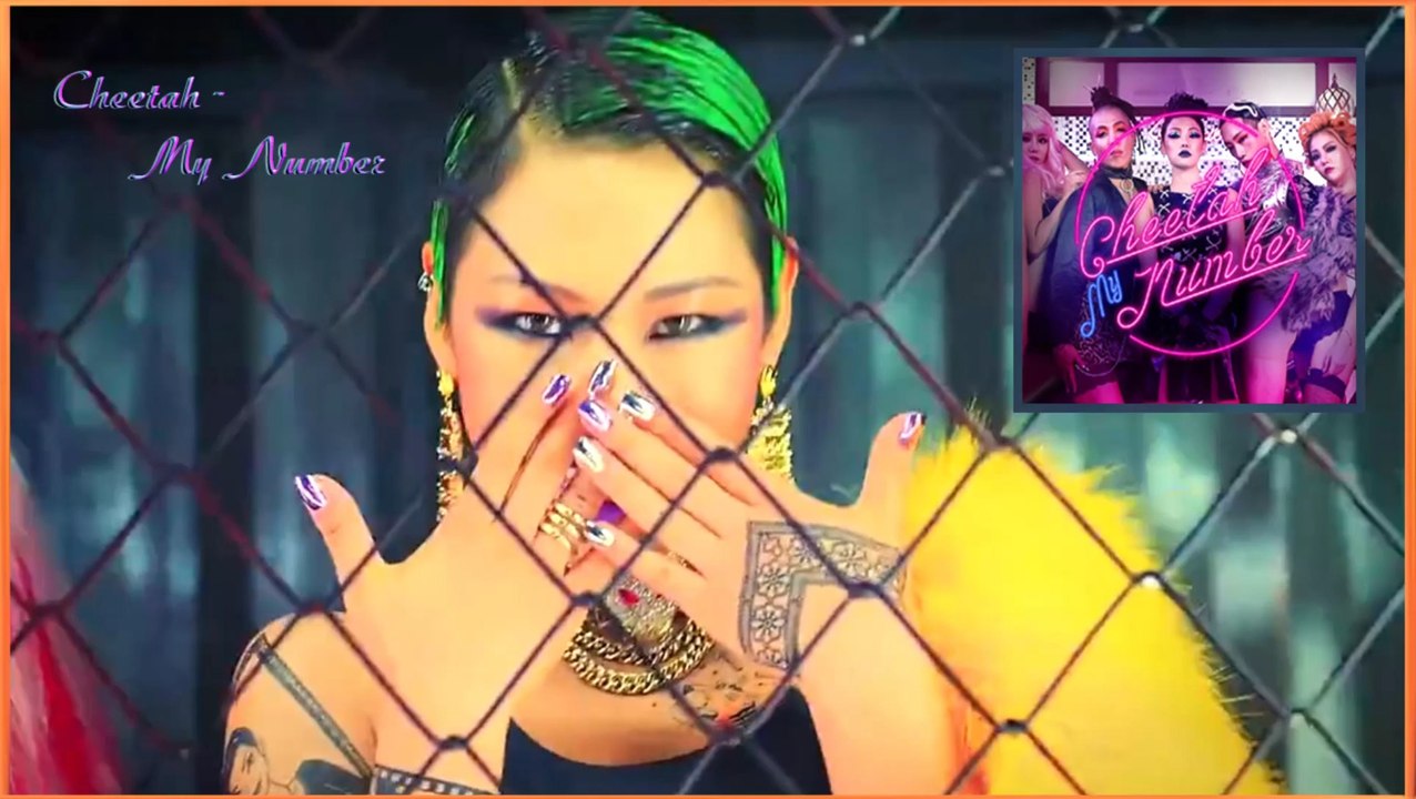 Cheetah - My Number MV HD k-pop [german Sub]
