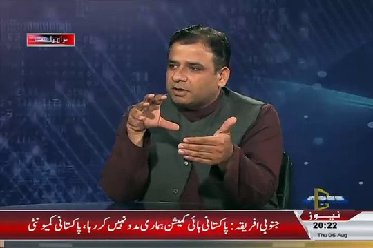 Anchor Asif Mehmood Ne Live Show Mien Imran Khan Ko Pani Mein Se Car Guzarna Wali Video Buri Tarah Expose Kardi