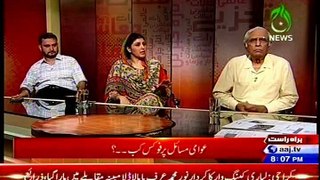 AAJ Bottom Line With Absar Alam with MQM Asif Hasnain (06 August 2015)