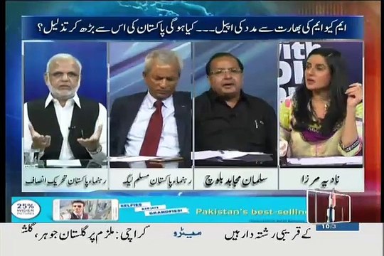 Fight Between ejaz Chaudhry And Salman Mujahid