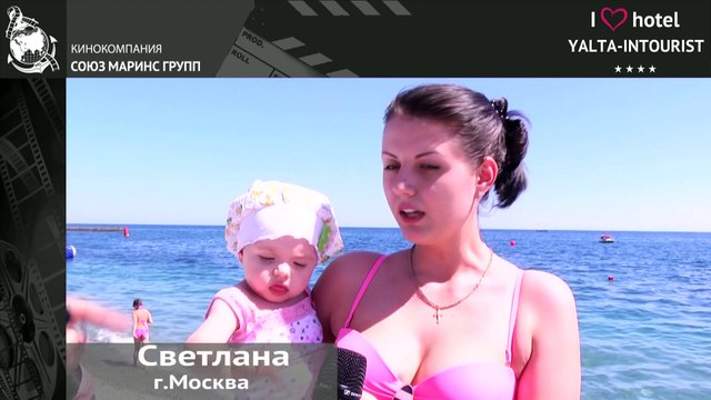 Отдых в Крыму. «Ялта-Интурист» и детский отдых. Возможно ли это