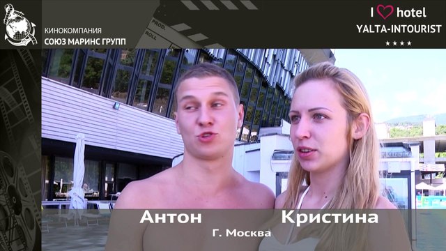 Отдых в Крыму. Что порекомендовал гость отеля «Ялта-Интурист»