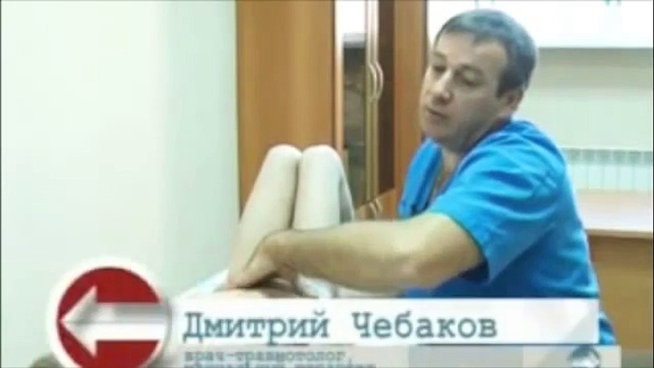 Остеопатия. Принципы и результаты