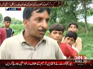 Crime Scene - 5 August 2015