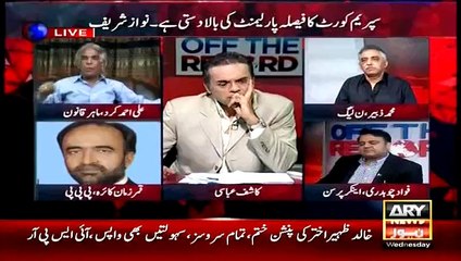 Check Reaction of Zubair Umar when Ali Ahmad Kurd was Criticizing Nawaz Sharif