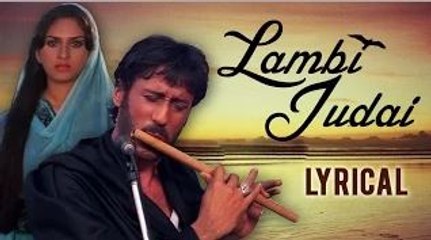 Lambi Judai Full Song With Lyrics | Hero | Laxmikant-Pyarelal Hit Songs