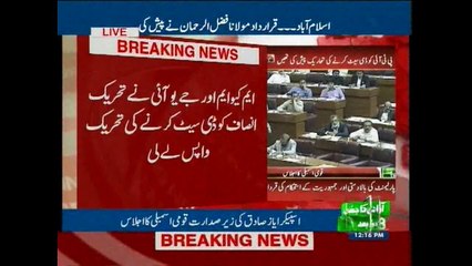 Today is a day of victory for the parliament:  Khursheed Shah