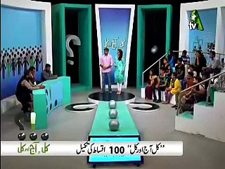 Sleep Management ATV 1