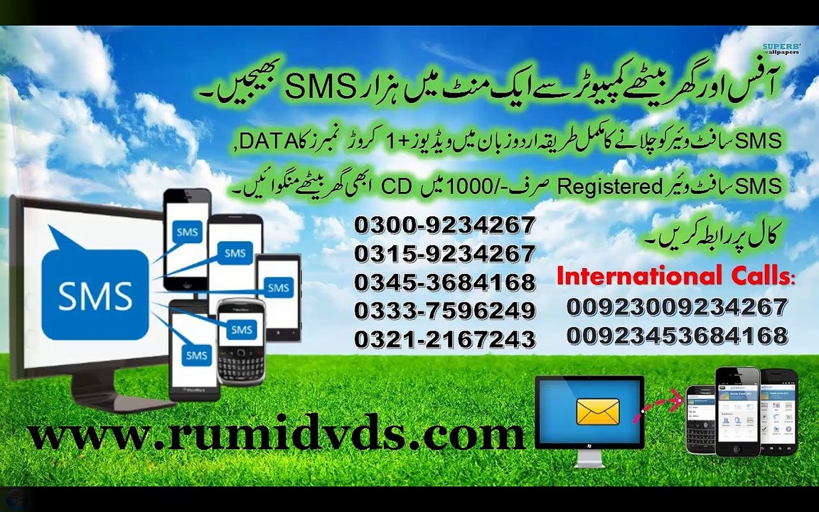 Sms marketing software Usb bluetooth